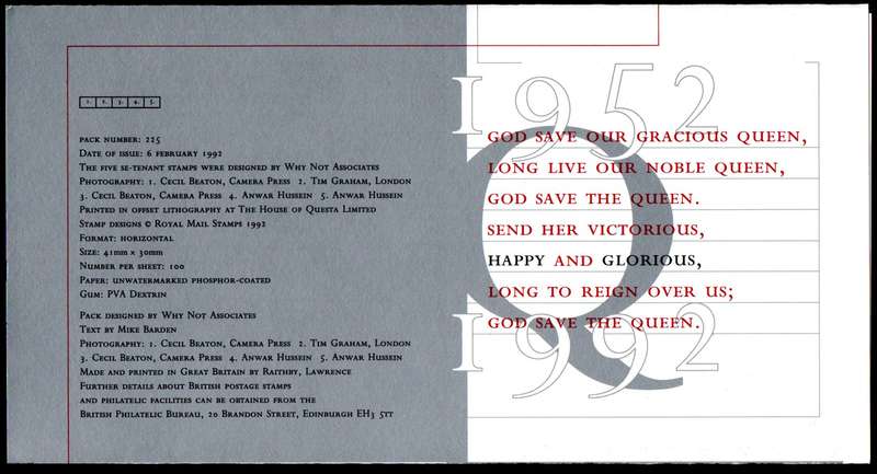 GB 1992 40TH ANNIV OF ACCESSION MINT PRESENTATION PACK NO 225. AS PER SCANS. LOVELY ITEM.