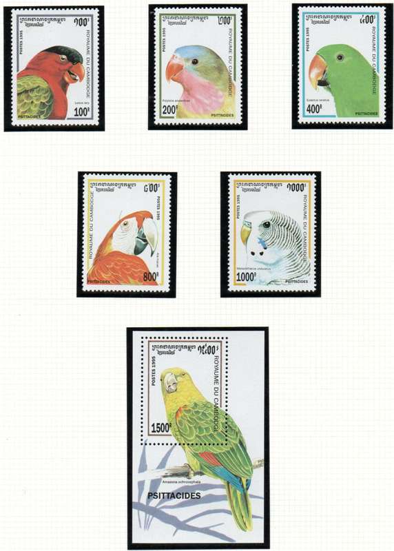 CAMBODIA 1995 PARROT FAMILY SET OF (X5) UMM + MSHEET. AS PER SCANS. SG1454/MS1459. CV GBP 14+.