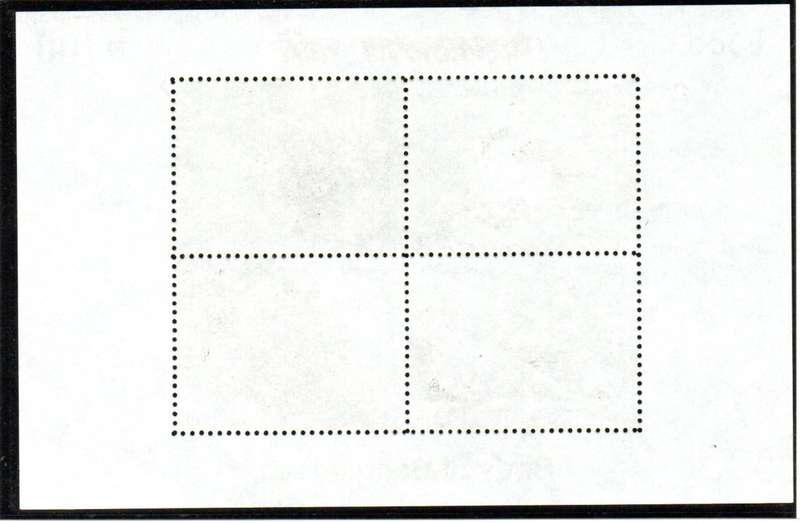 BANGLADESH 2010 BIRDS OF UMM MINI SHEET. AS PER SCANS. LOVELY THEMATIC ITEM.