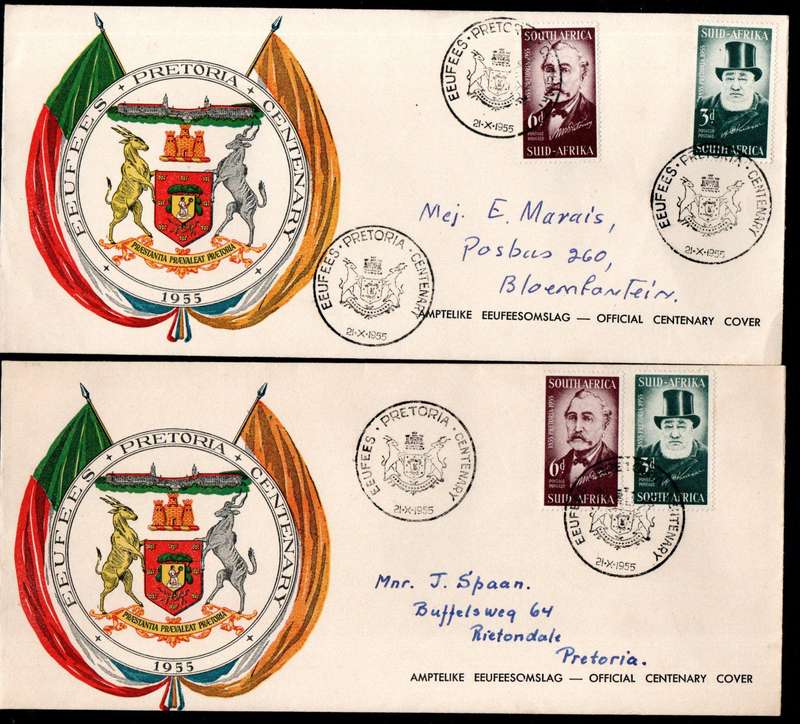 UNION 1955 CENTENARY OF PRETORIA (TEPPEX) SELECTION OF (X17) FDCs. CONDITION AS PER SCANS. GREAT LOT