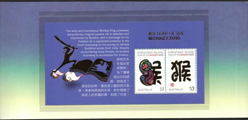 Christmas Island 2016 Year of the Monkey souvenir folder with mini sheet umm. Good value.
