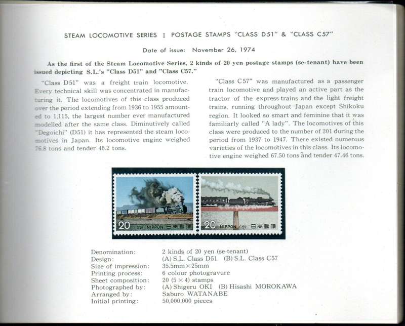Japan 1974/5 Japanese steam locomotive series lovely souvenir booklet with mint stamps.