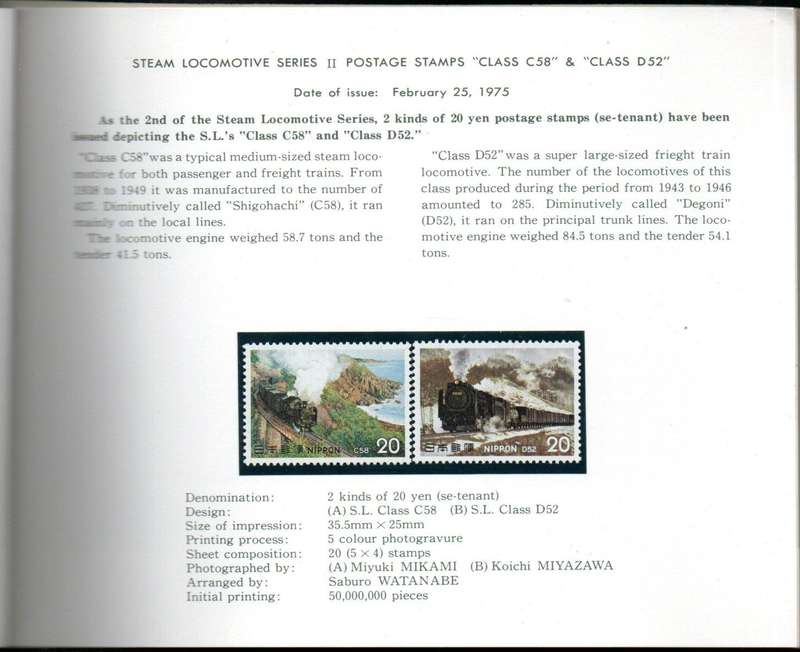 Japan 1974/5 Japanese steam locomotive series lovely souvenir booklet with mint stamps.