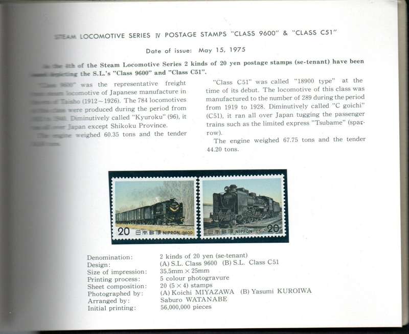 Japan 1974/5 Japanese steam locomotive series lovely souvenir booklet with mint stamps.
