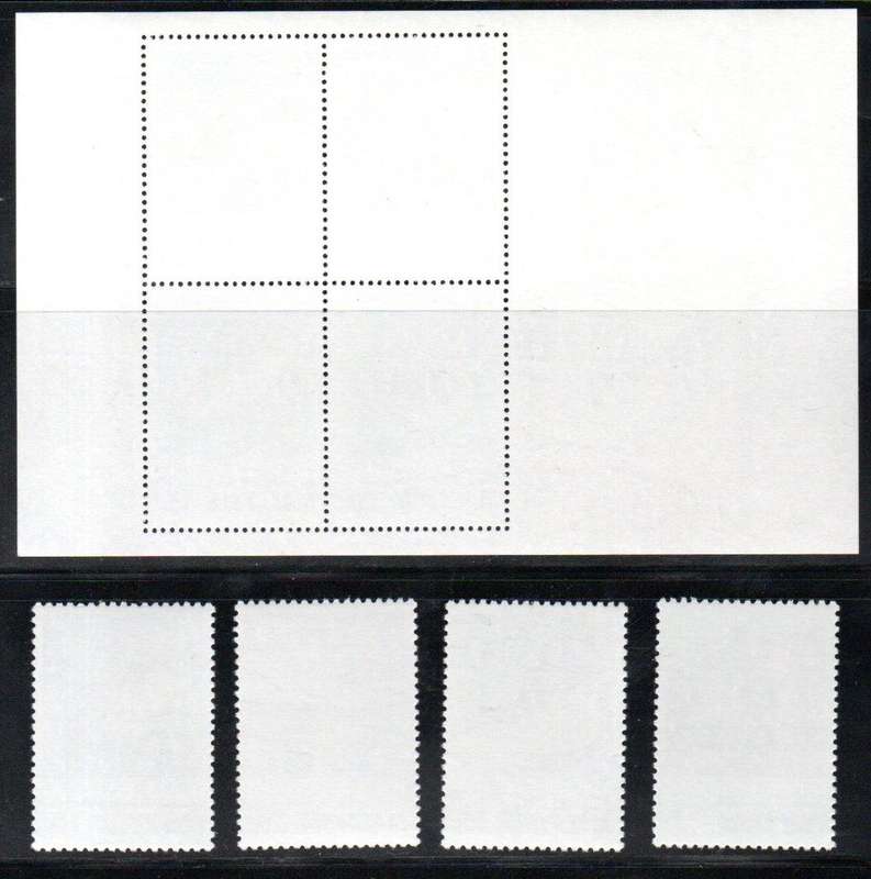 Malaysia 1991 insects umm set of (x4) singles plus mini sheet - SG457-MS461.