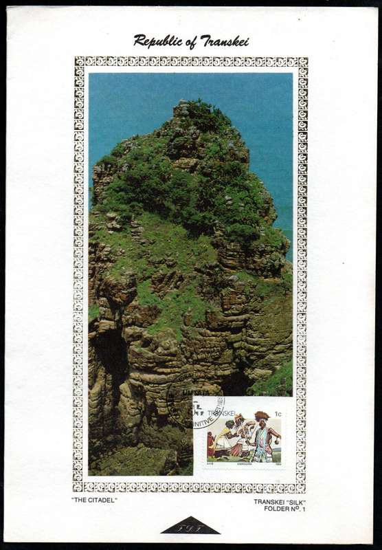 Transkei 1984 2nd def issue Transkei 'silk' folder no 1 - not often seen - as per scans.