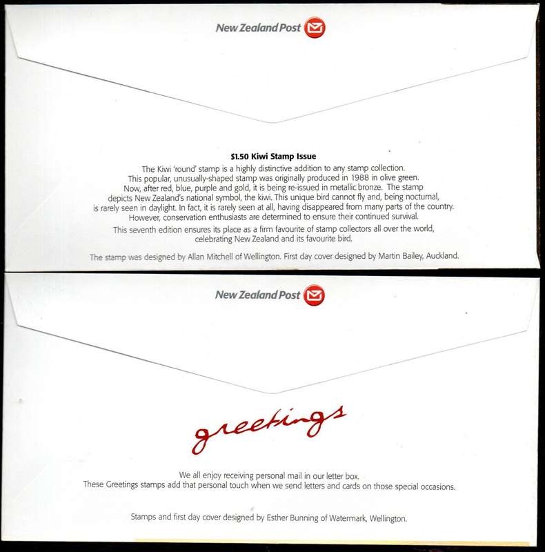 New Zealand 2002/2005 selection of (x13) first day covers - as per scans - great lot - good value.