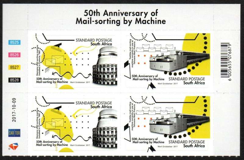 RSA 2017 50th Anniversary of Mail Sorting Mint Self-Adhesive Control Block - CC2308/9