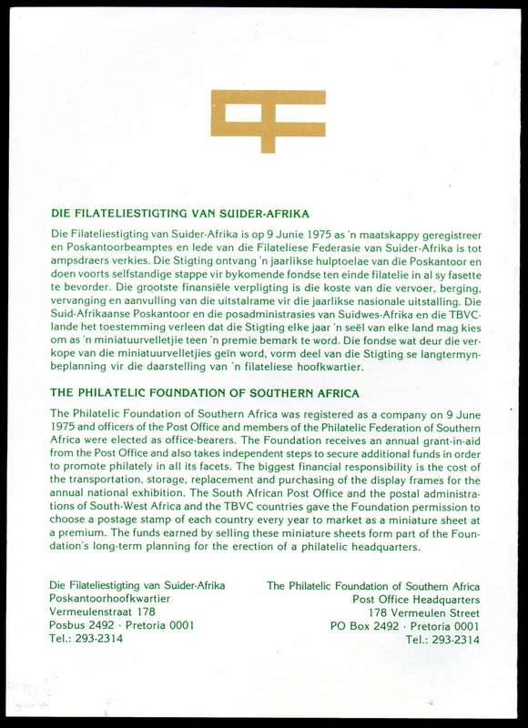 RSA 1987 Paarl 300 National Philatelic Exhibition programme  as per scans  nice item.