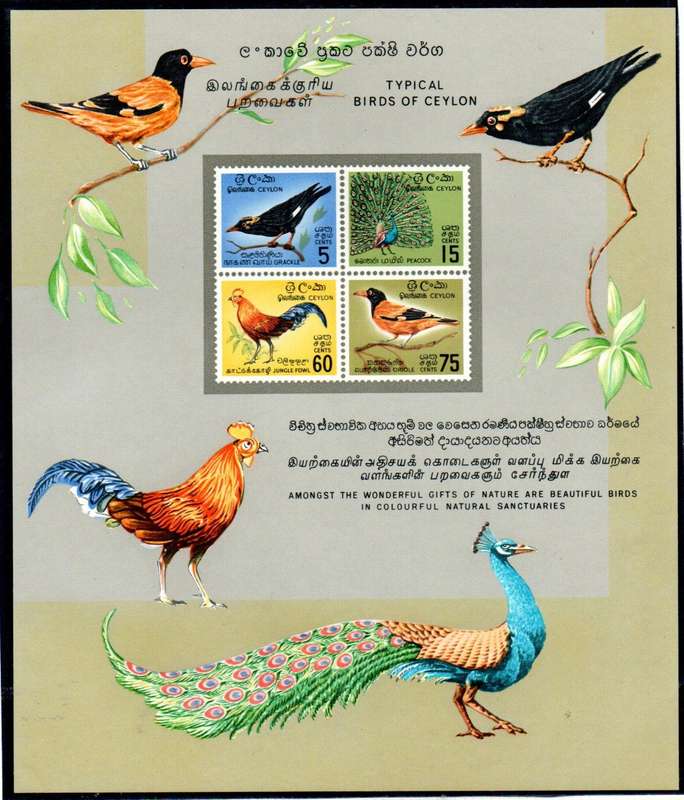 Ceylon 1964 birds umm msheet of (x4)  SGMS500a  CV GBP 7.