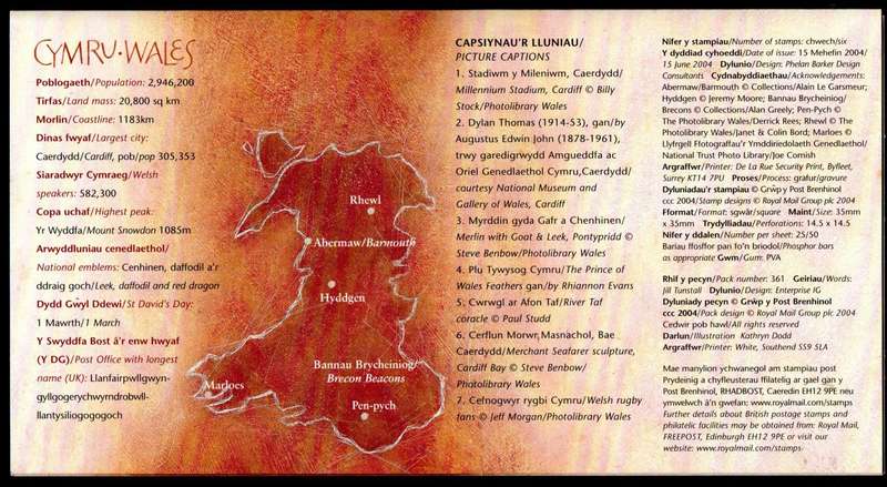 GB 2004 A British Journey - Wales mint presentation pack no 361.
