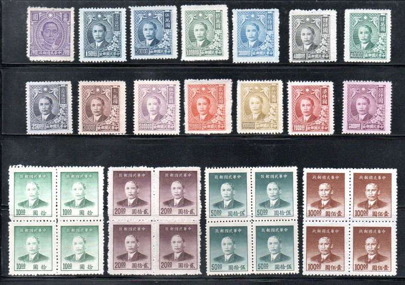 China selection of mint (no gum, as issued) singles, blocks etc - as per scans.
