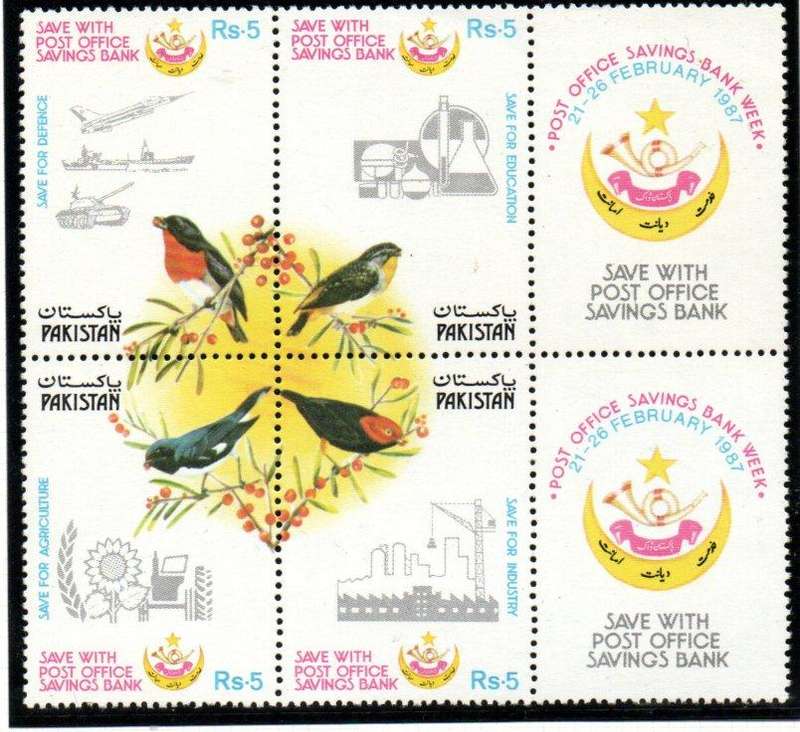 Pakistan 1987 Post Office Savings Bank Week (Birds) block of (x4) with side margins umm  SG707-10.