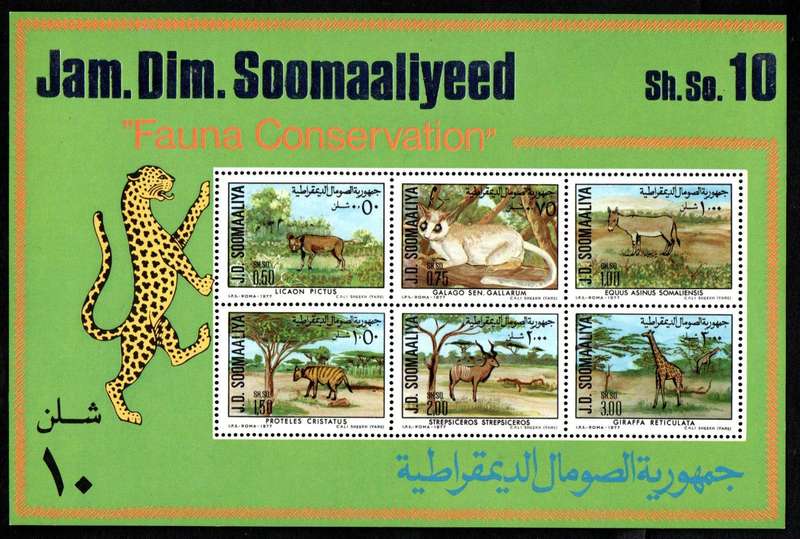 Somalia 1977 Protected animals umm setenant msheet  SGMS611  CV GBP 33  good value.
