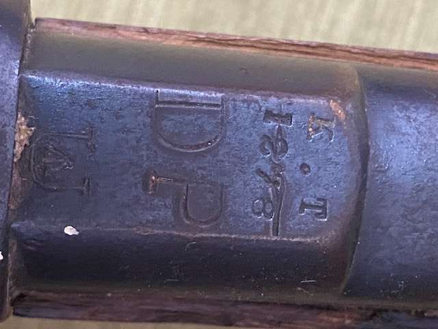 MARTINI HENRY CARBINE CAVALRY 1878 DEACTIVATED RIFLE