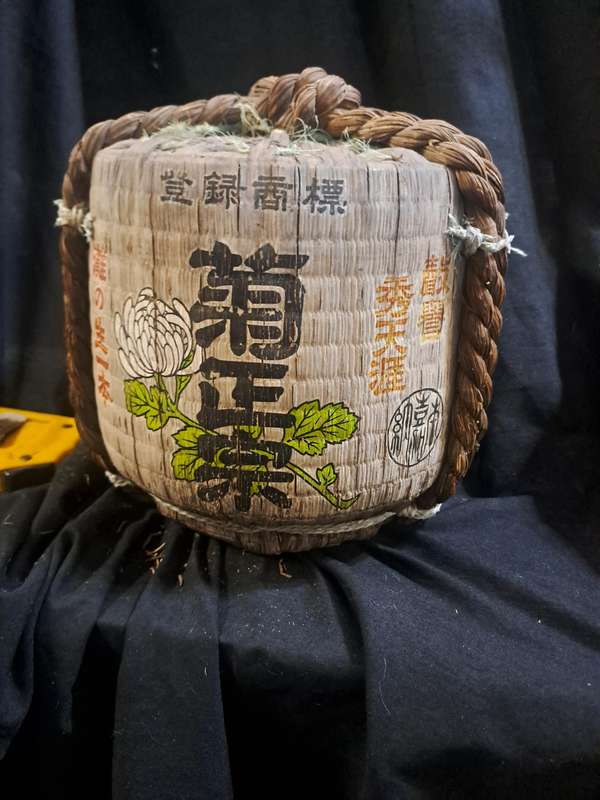 Vintage Japanese sake glass barrel covered bamboo kiku-masamune empty