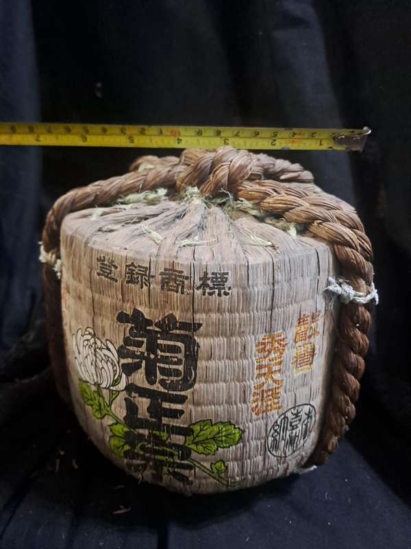 Vintage Japanese sake glass barrel covered bamboo kiku-masamune empty