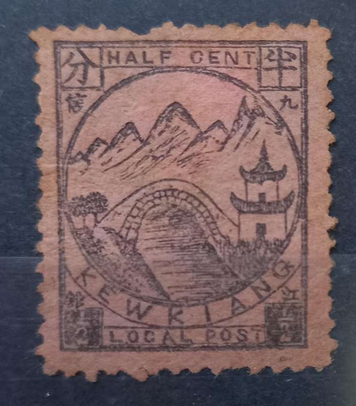 1894 China Kewkiang Province 1/2 Cent MH