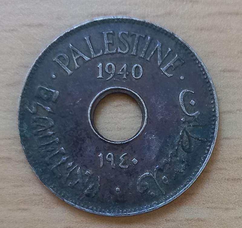 1940 Palestine 10 Mils