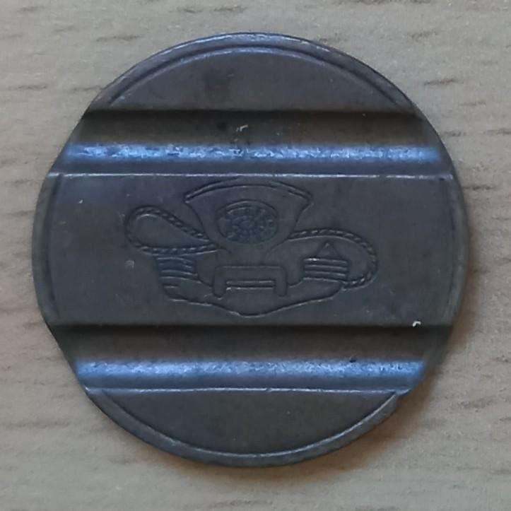 Italian telephone token 1973