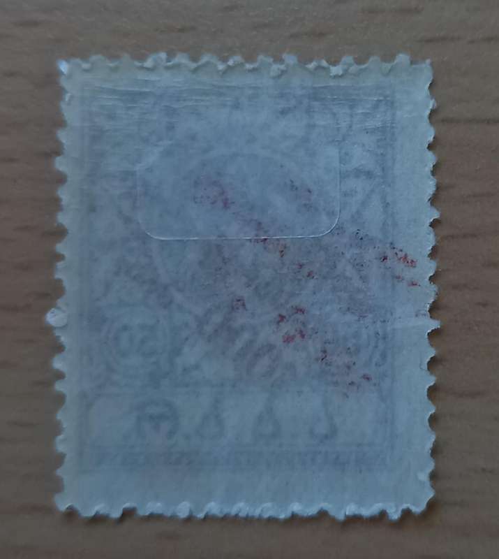 Georgia 1922 1000/50R, MH