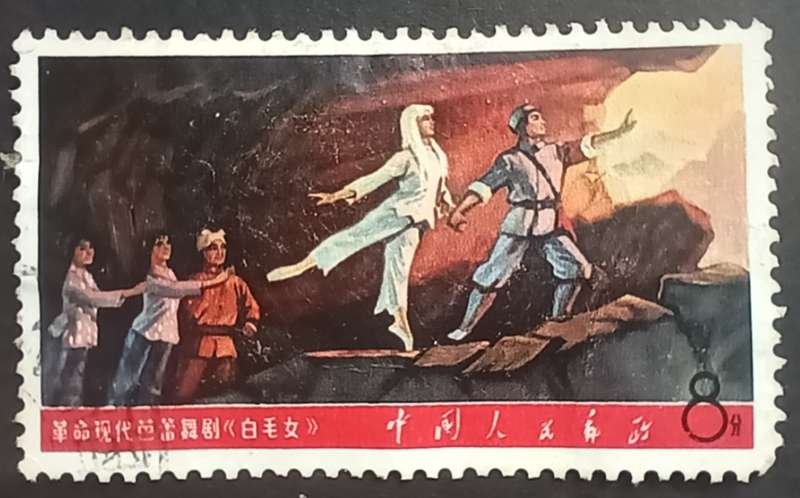 People's Republic of China 1968 8f white-haired girl used