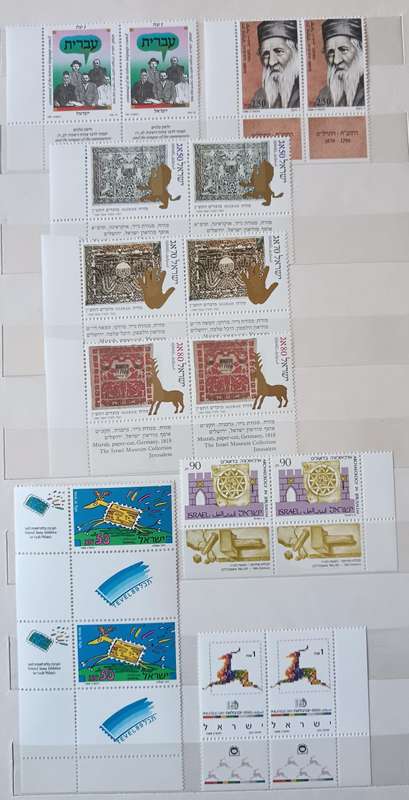 Israel 1989 full set of MNH pairs with tabs, plus mini sheets and stamp booklet - CV $200