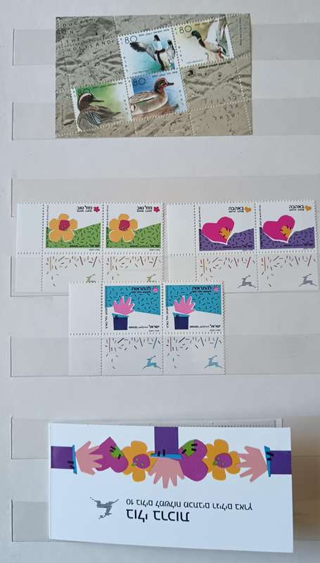 Israel 1989 full set of MNH pairs with tabs, plus mini sheets and stamp booklet - CV $200