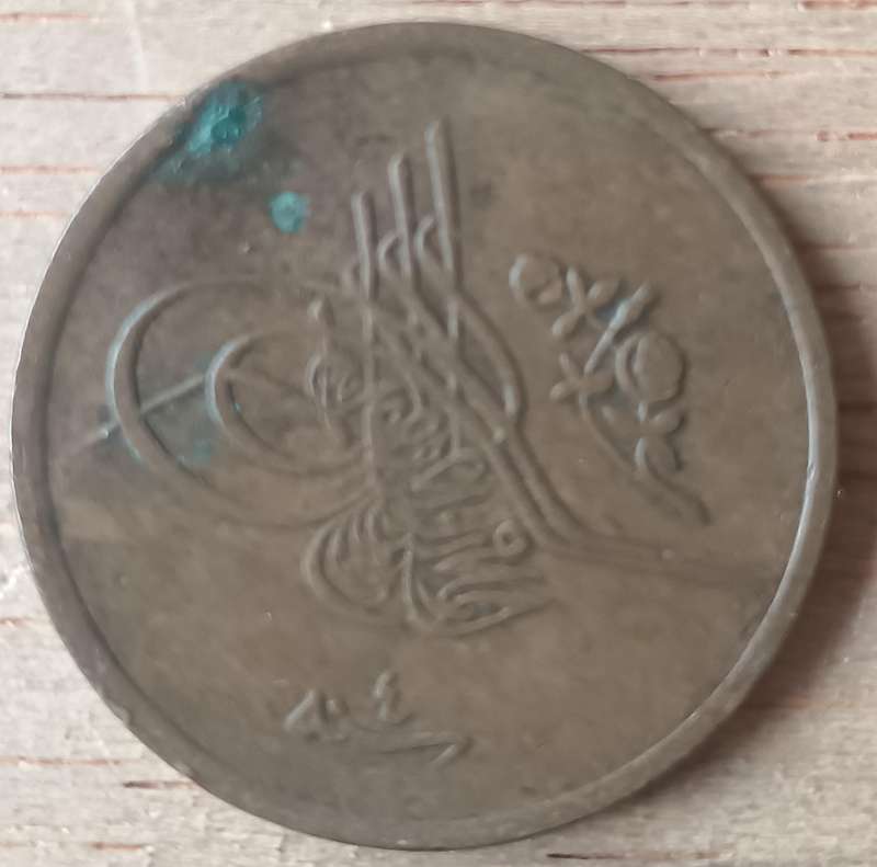 Egypt 1/2 Millieme 1929 AH1348