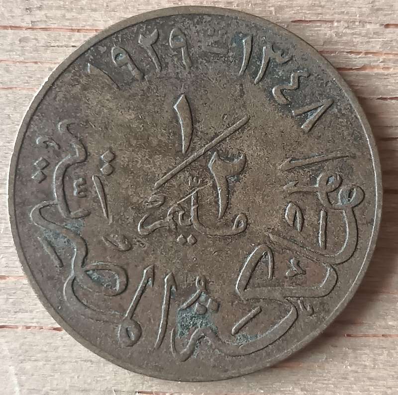 Egypt 1/20 Qirsh AH 1327/4