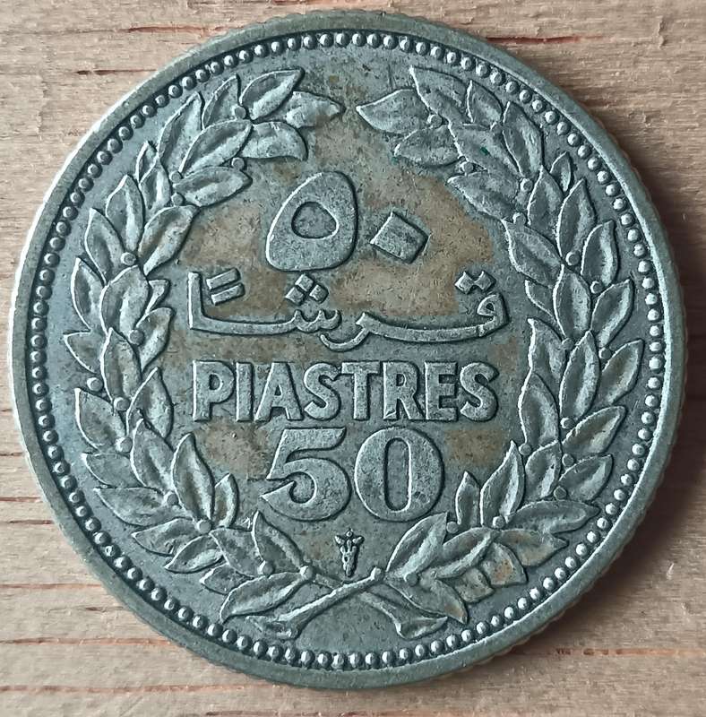 Lebanon silver 50 Piastres 1952
