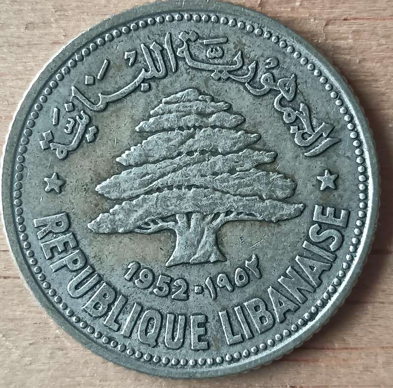 Lebanon silver 50 Piastres 1952
