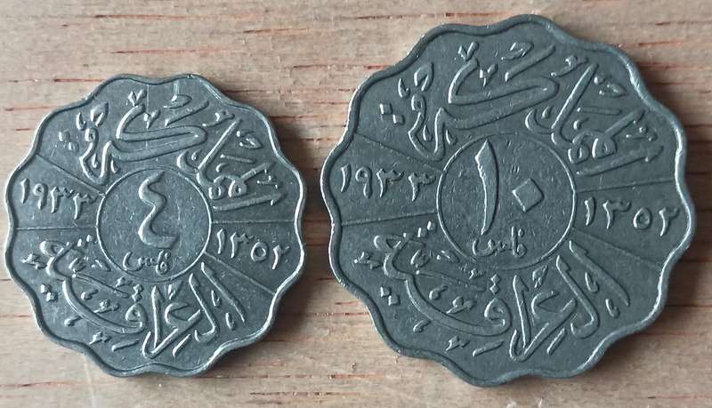 Iraq 4 & 10 Fils 1933