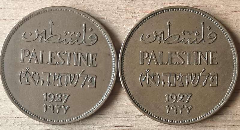 Palestine 2 Mils 1927 (x2)