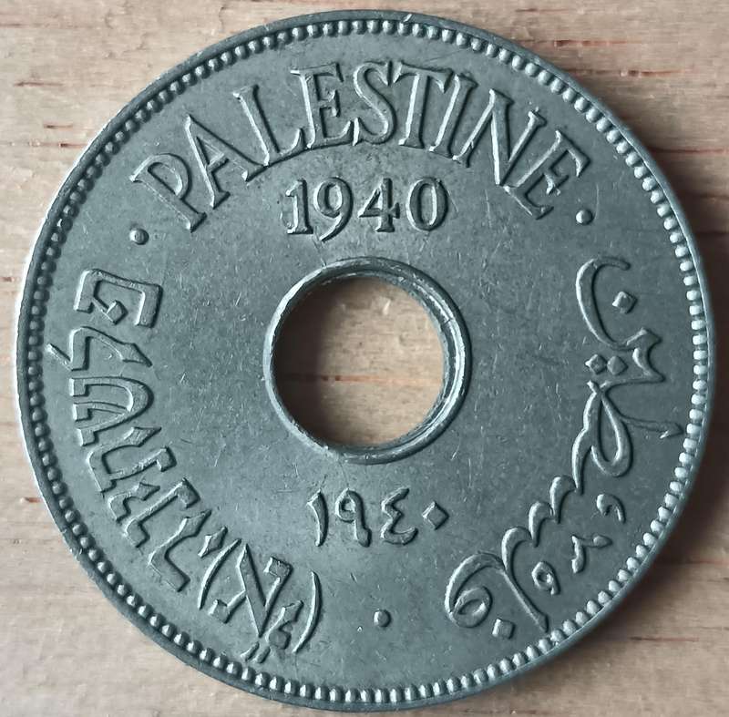 Palestine 10 Mils 1940 great condition