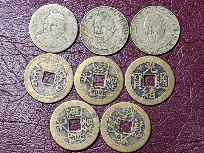 A Lot of 8 International Coins