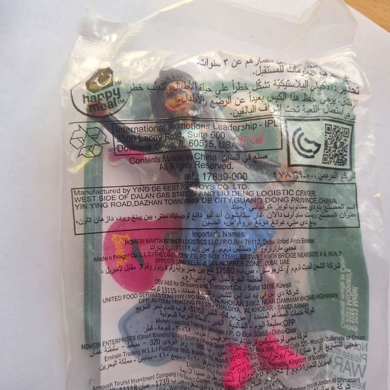 Barbie Guitarist Mcdonalds toy