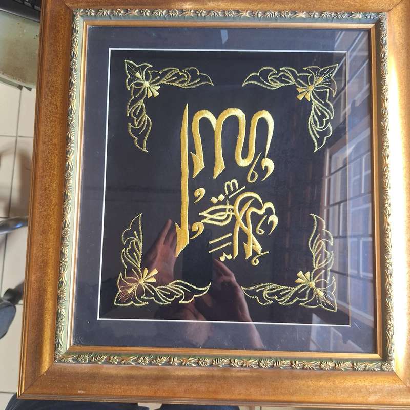 Islamic embroidery art set of 2 :54cm x 50cm