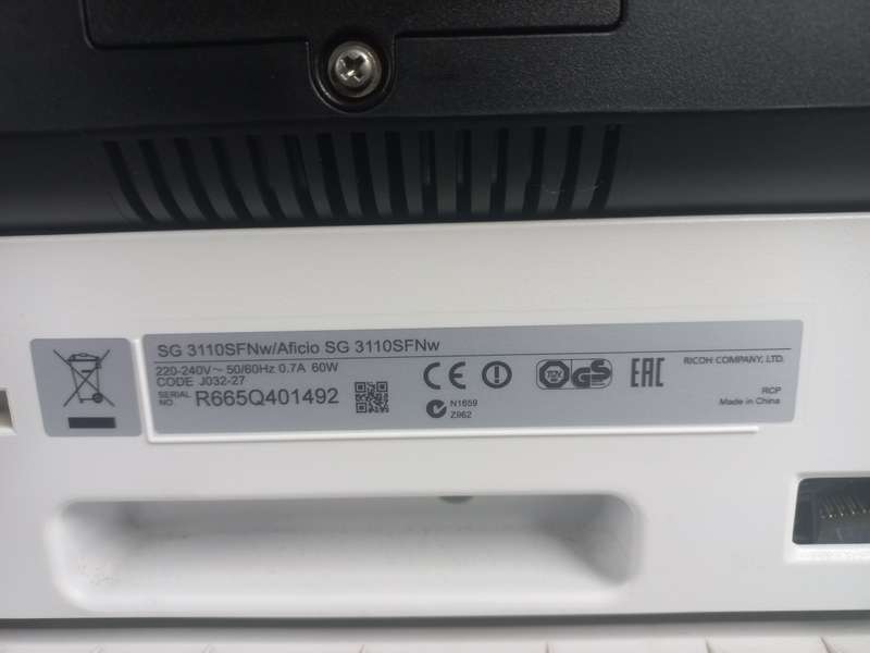 Ricoh Aficio SG 3110SFNw