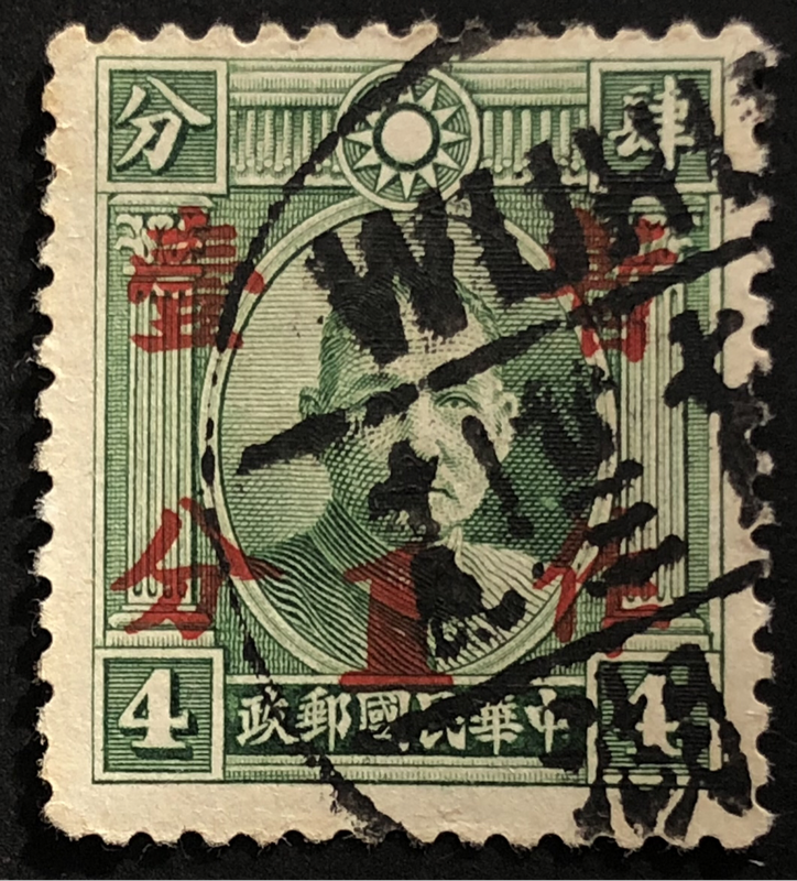 CHINA RED OVERPRINT