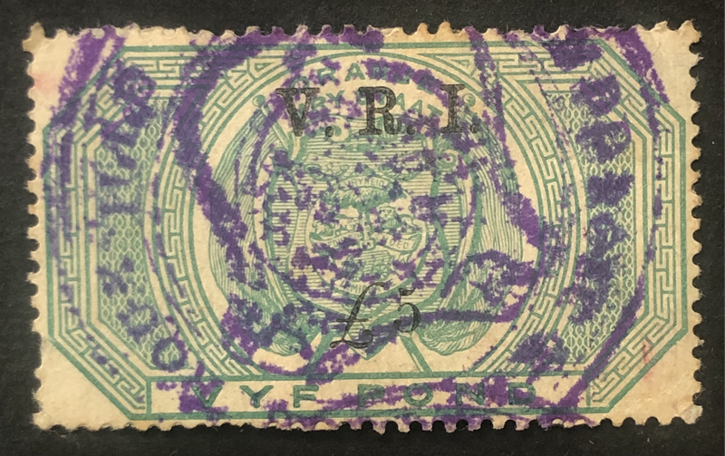 1882-1886 OFS VYF OND FISCAL BLURRED STAMPED
