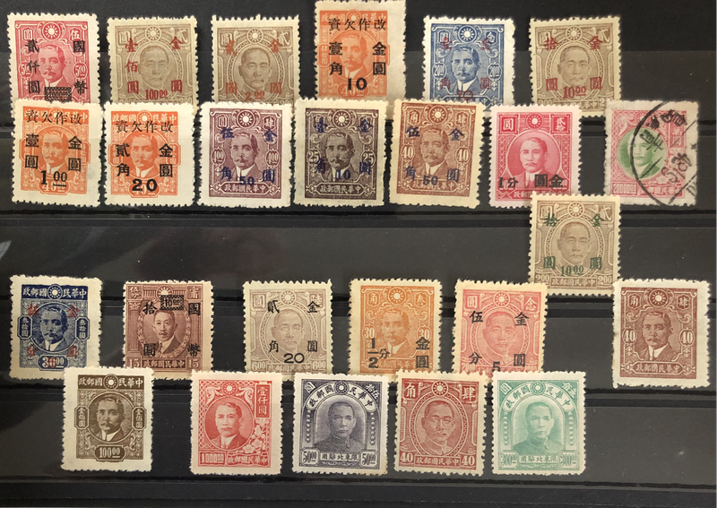 CHINA WITH OVERPRINTS MINT AND USED