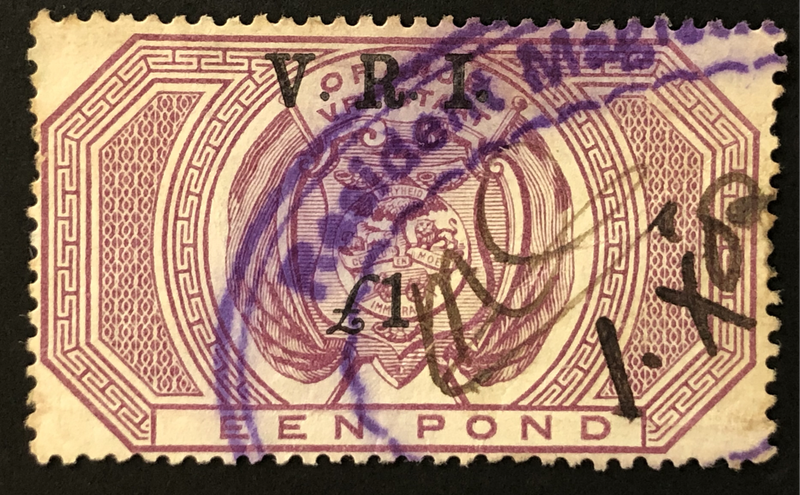 ORANGE FREE STATE VRI OVERPRINT SIGNED EEN POND