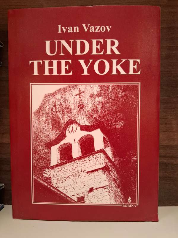 Under the Yoke: Ivan Vazov  (Hardcover)
