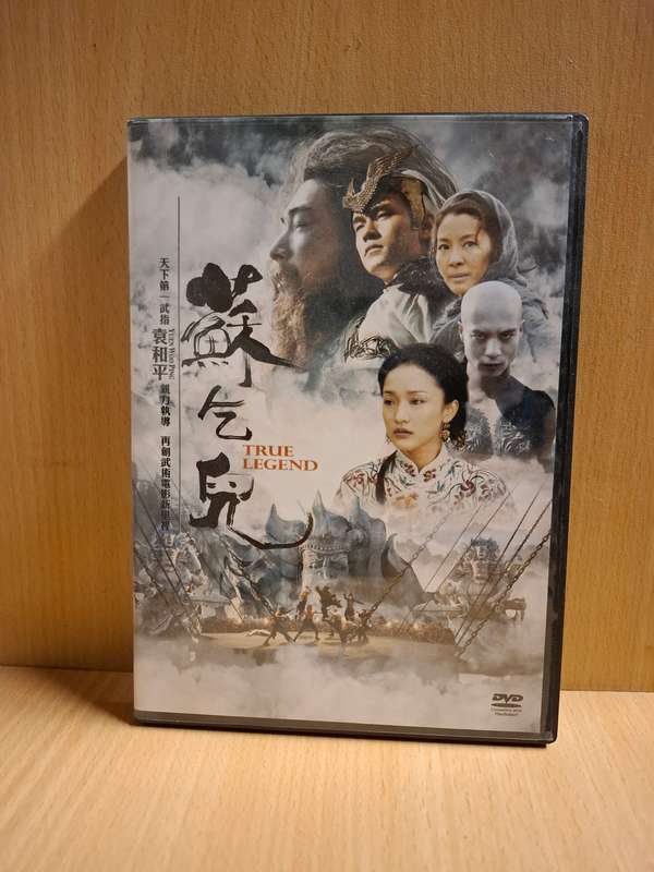 True Legend - Dvd