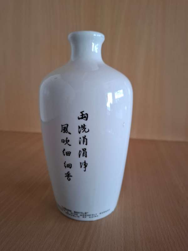 Chinese Liquor Bottle - height 18cm width 10cm
