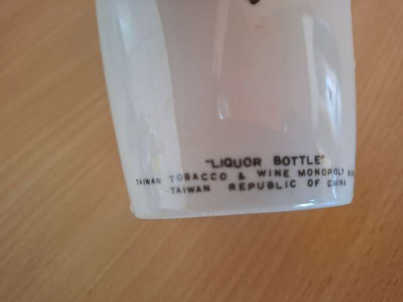 Chinese Liquor Bottle - height 18cm width 10cm