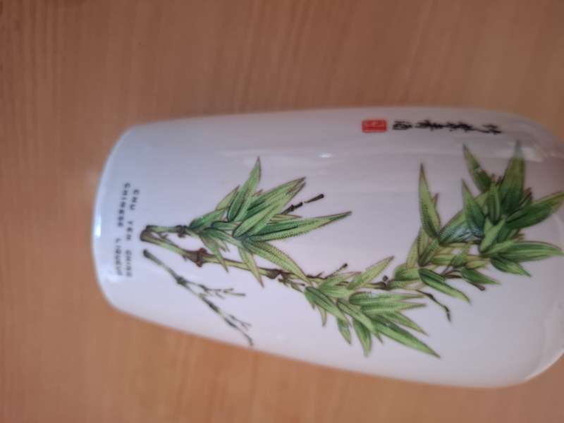 Chinese Liquor Bottle - height 18cm width 10cm