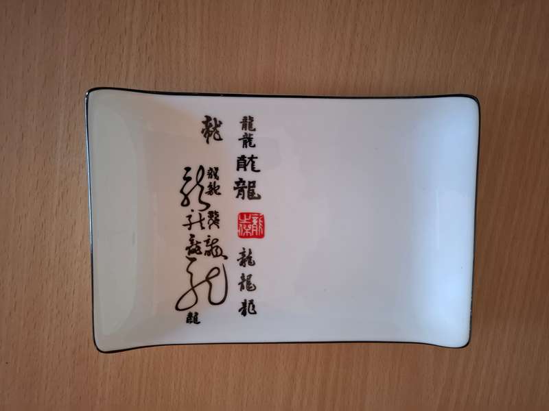 Set of 6 - 2 x Small Chinese Dishes, 2 x Small Bowls, 2 x Small Sauce Bowls