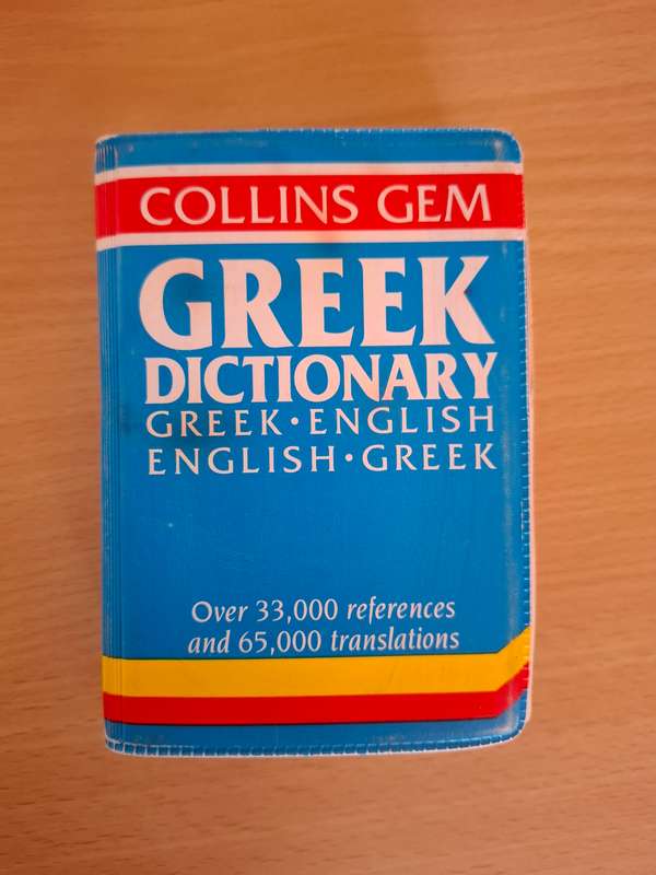 Collins Gem - Greek Dictionary (Greek-English/English-Greek)